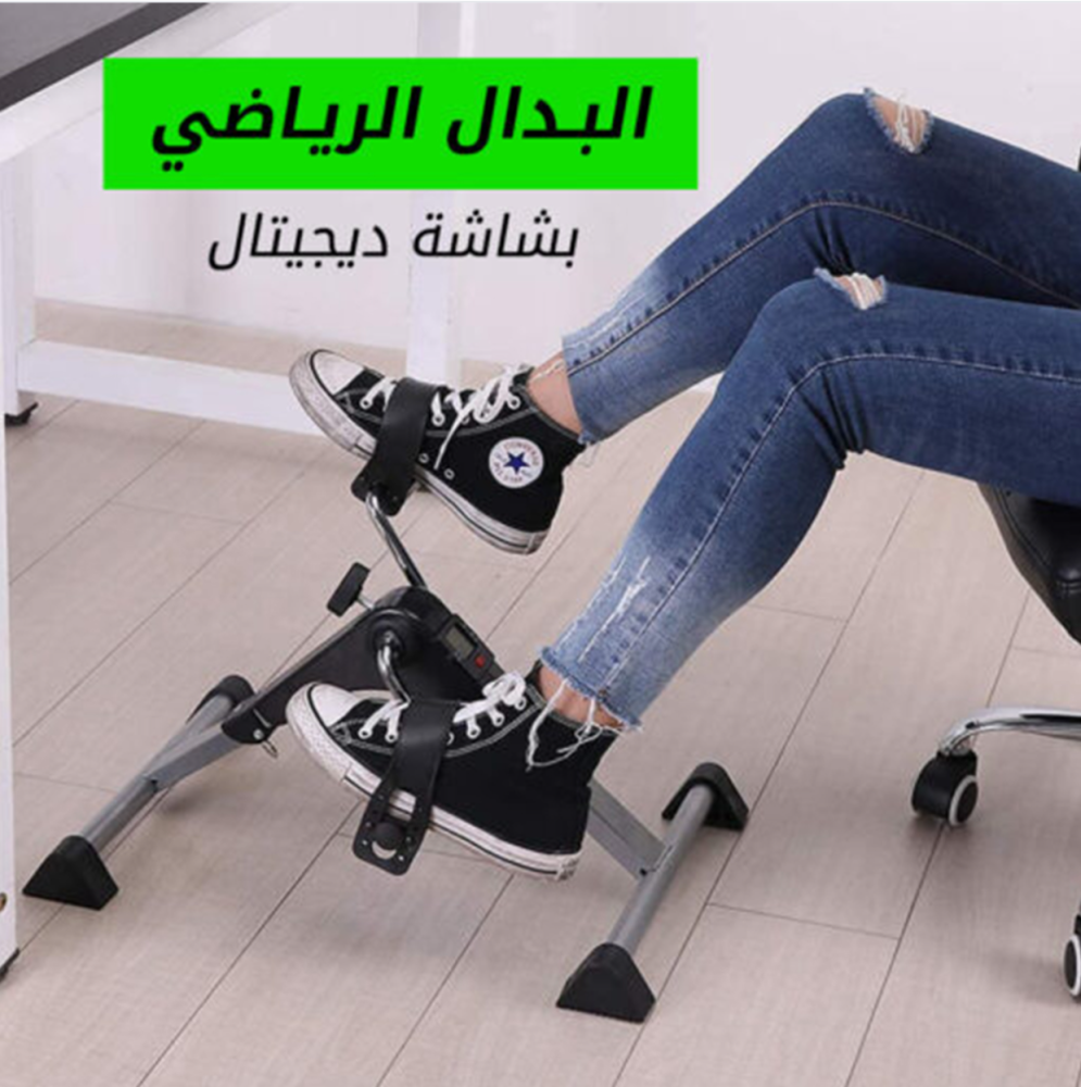 جهاز تمرين منزلي صغير قابل للطي مزود ببدالات وشاشة LCD