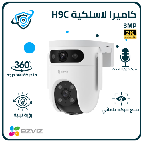 كاميرا مراقبة خارجية ثنائية العدسة بدقة 3 ميجابكسل...