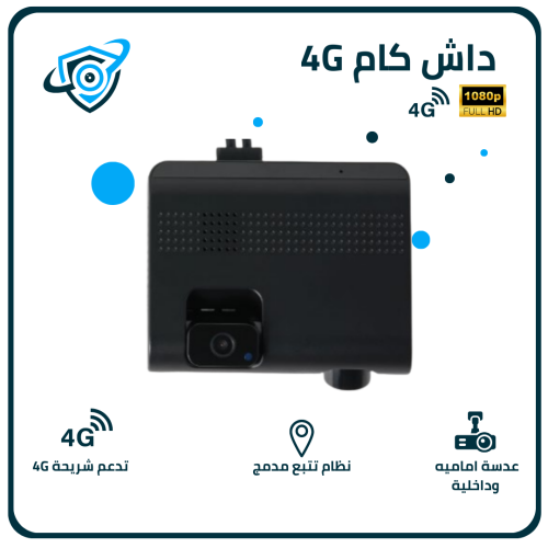 داش كام EH13-P - BSJ 2 Ch dashcam, SuppMemory 512G...