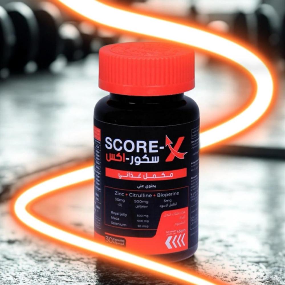 هل تعاني من ضعف الخصوبة أو انخفاض الطاقة؟ إليك سكور إكس