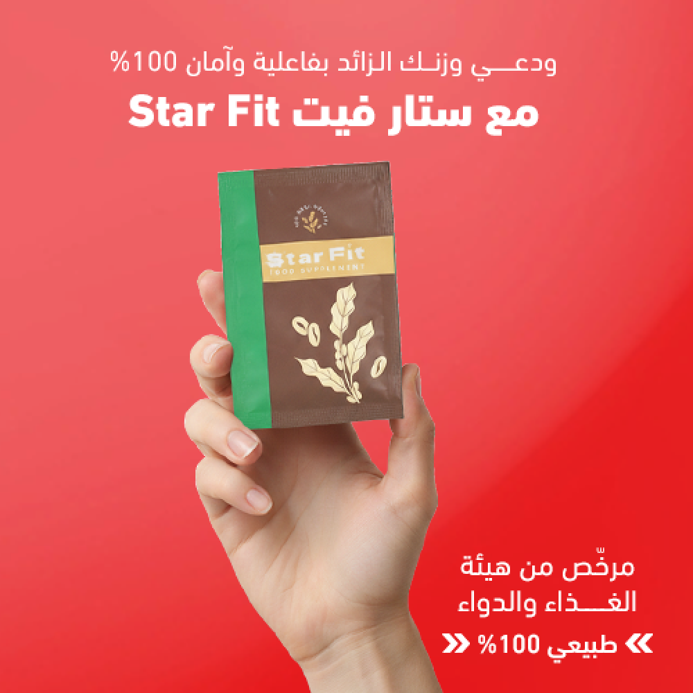 أفضل طرق حرق الدهون