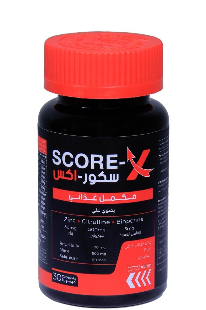 أفضل مكمل غذائي للرجال للخصوبة