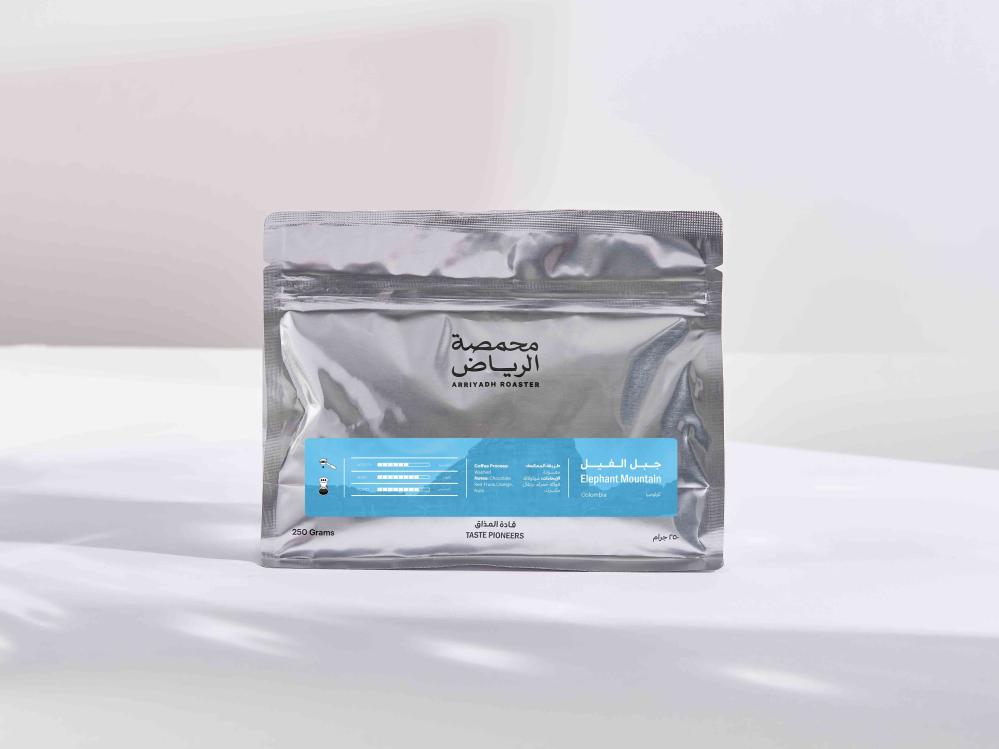 محمصة الرياض - جبل الفيل 250g