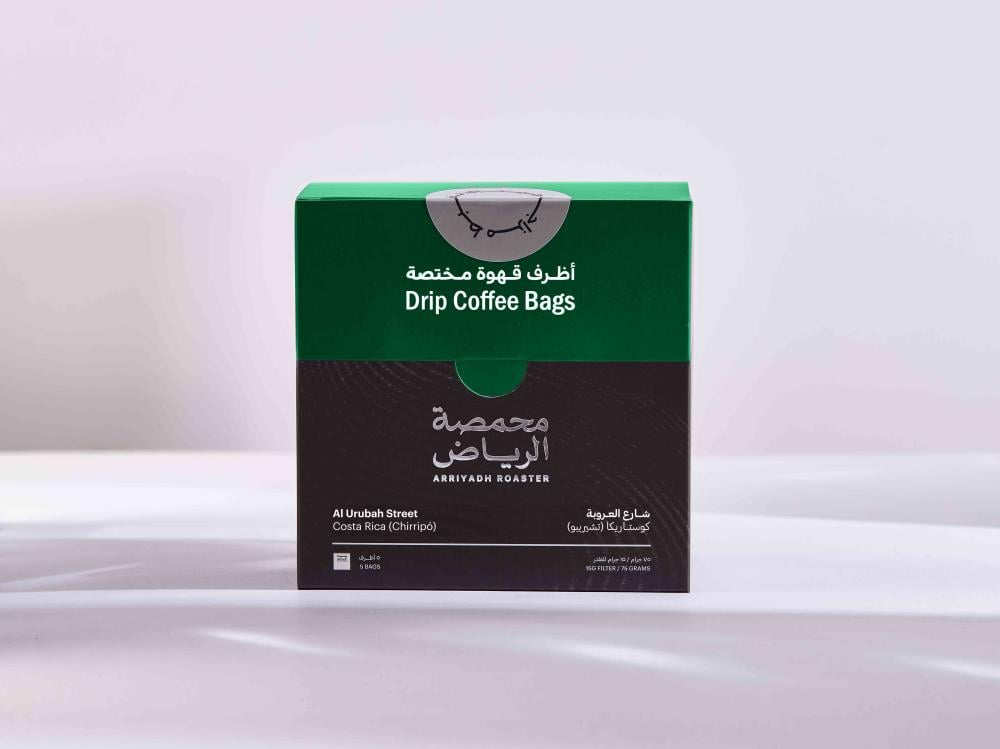 محمصة الرياض - قهوة شارع العروبة أظرف قهوة مختصة - 5 حبات