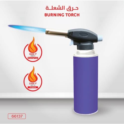 موقد شعلة 66137