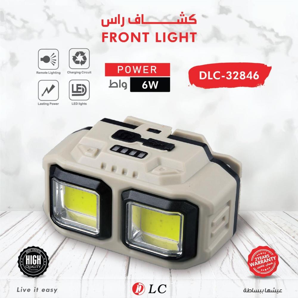 كشاف راس 6 وات 32846