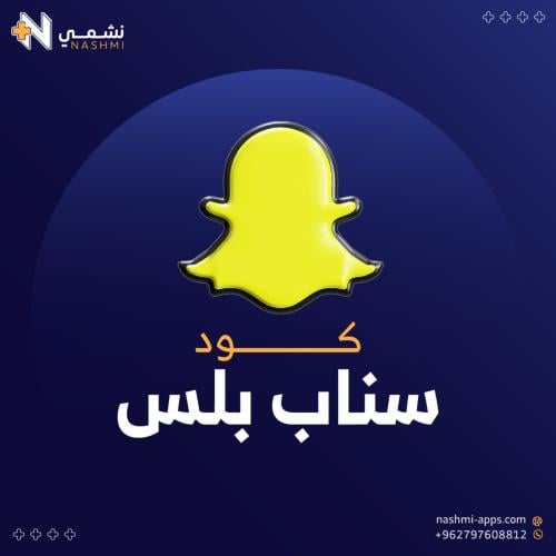 سناب زيرو ( يومي )