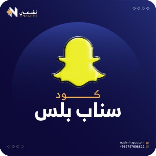 سناب زيرو ( اسبوعي)