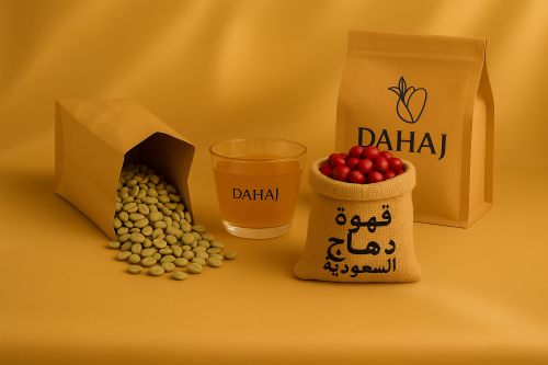 بكج القهوة السعودية - مزيج الخلطة والبن