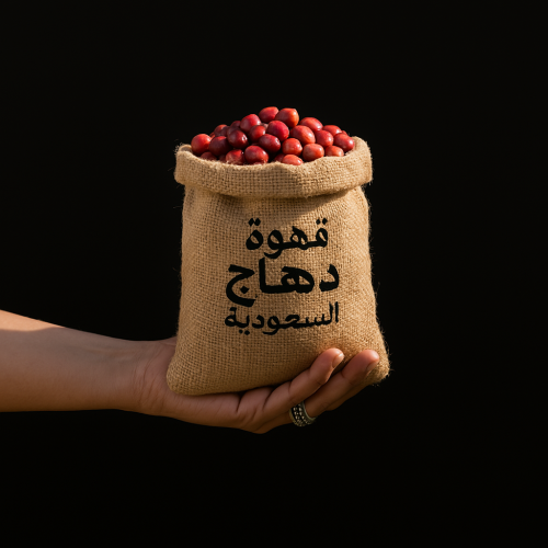 قهوة سعودية - بن جبال جازان