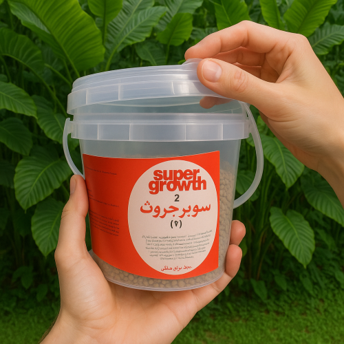 سوبر جروث (2)