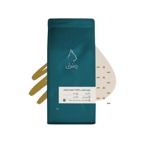 قوجي هامبيلا - بُن أخضر