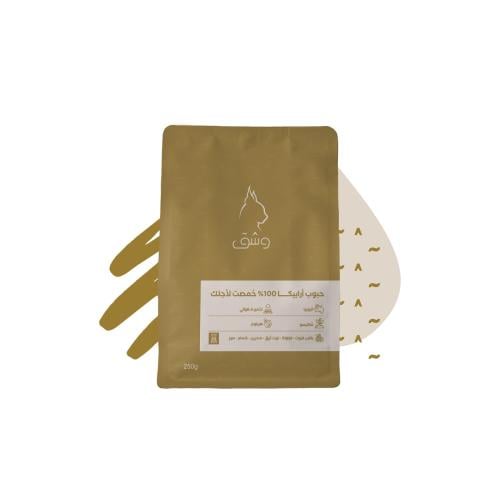 إثيوبيا، شاكيسو - فلتر