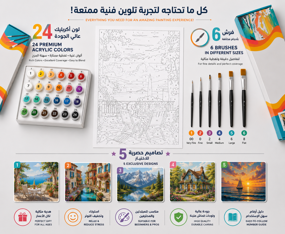الباقة المتطورة لوحات تلوين بالأرقام حيوانات أليفة