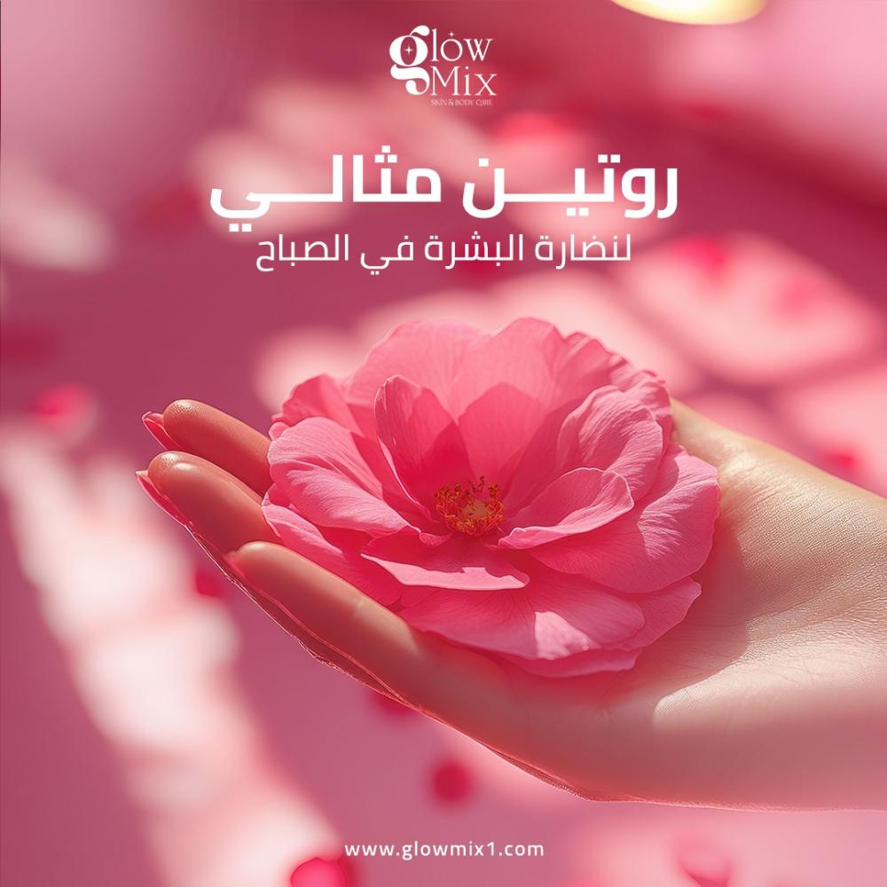 افضل غسول للبشره