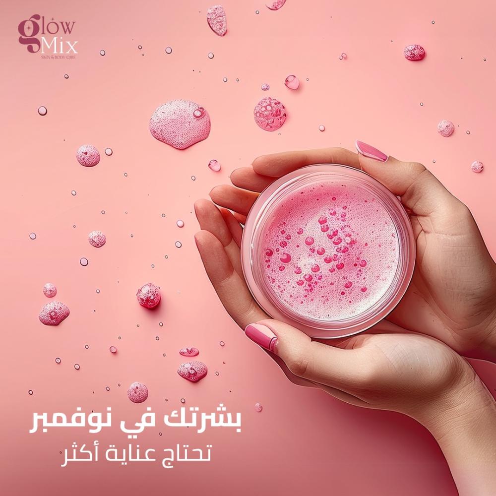 عالم العناية بالبشرة: أبرز المنتجات التي لا غنى عنها