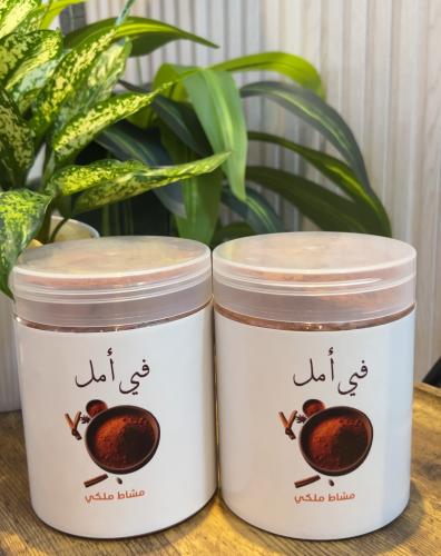 كيلو مشاط خالي من الريحان والمسك علبتين كبيره
