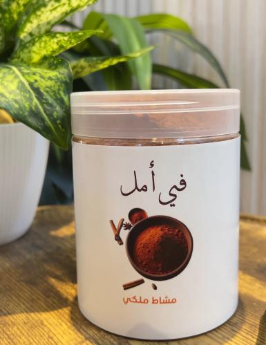 مشاط احمر خالي من الريحان و المسك ( علبه كبيره)