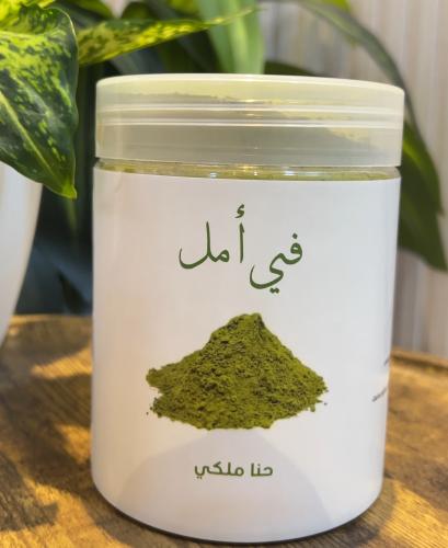 حنا ملكي ( علبه كبيره )