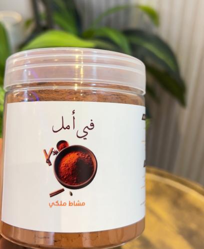 مشاط احمر خالي من الريحان والمسك ( علبه وسط )