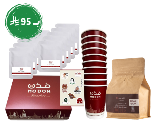 بكج أظرف القهوة المختصة + محصول فاخر دريب 250 جرام