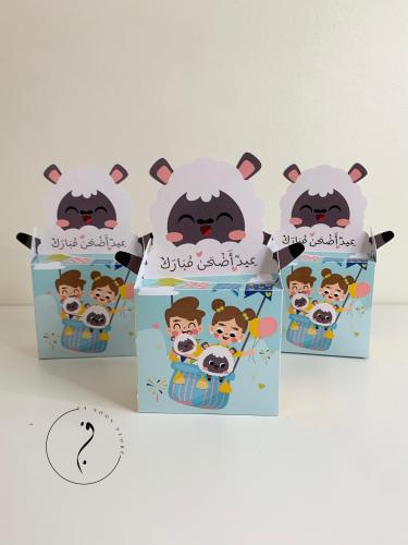 بوكس الخروف بدون تعبئة