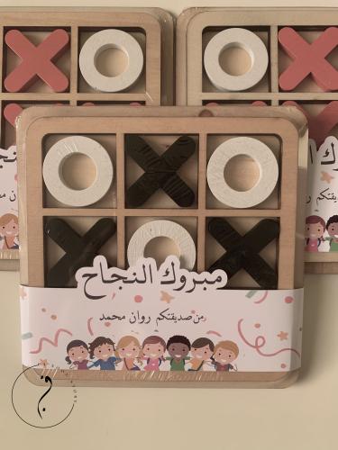 لعبة اكس أو