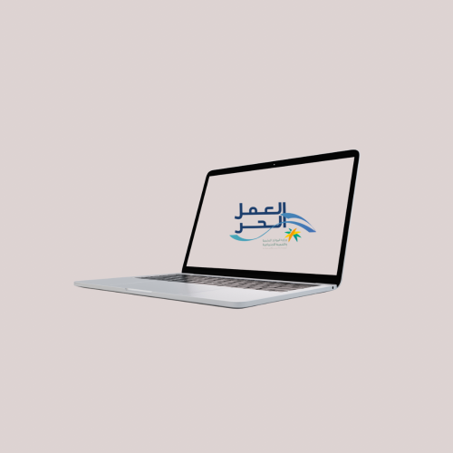 استخراج وثيقة العمل الحر