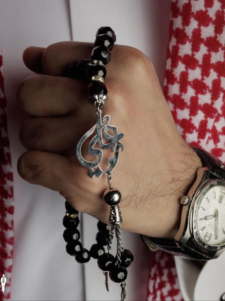 سبحه بالاسم تصميم عصري