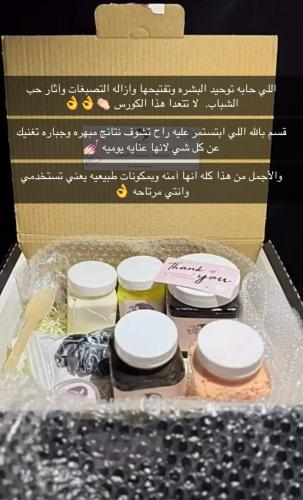 مجموعه العنايه المتكامله
