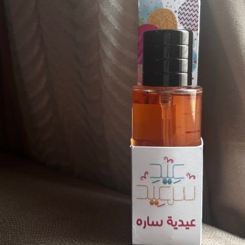 عطر