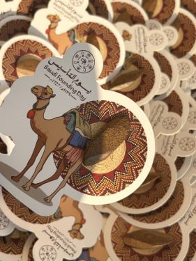 توزيعات العود
