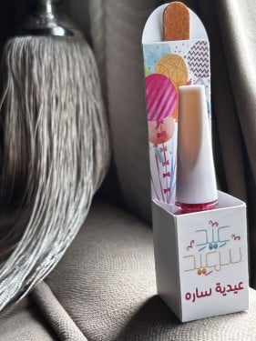 مناكير + مبرد