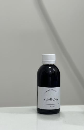 زيت الحناء