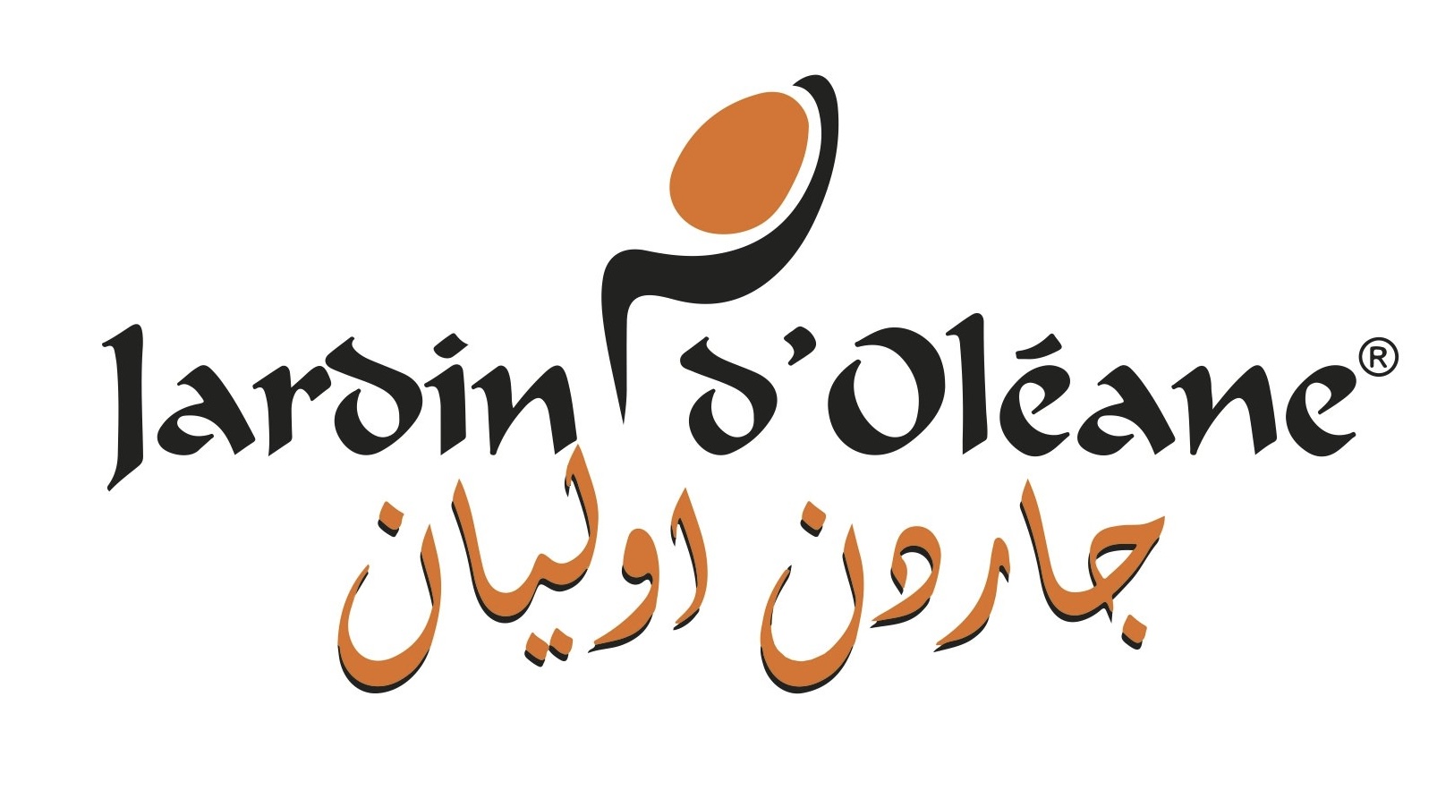 جاردن اوليان
