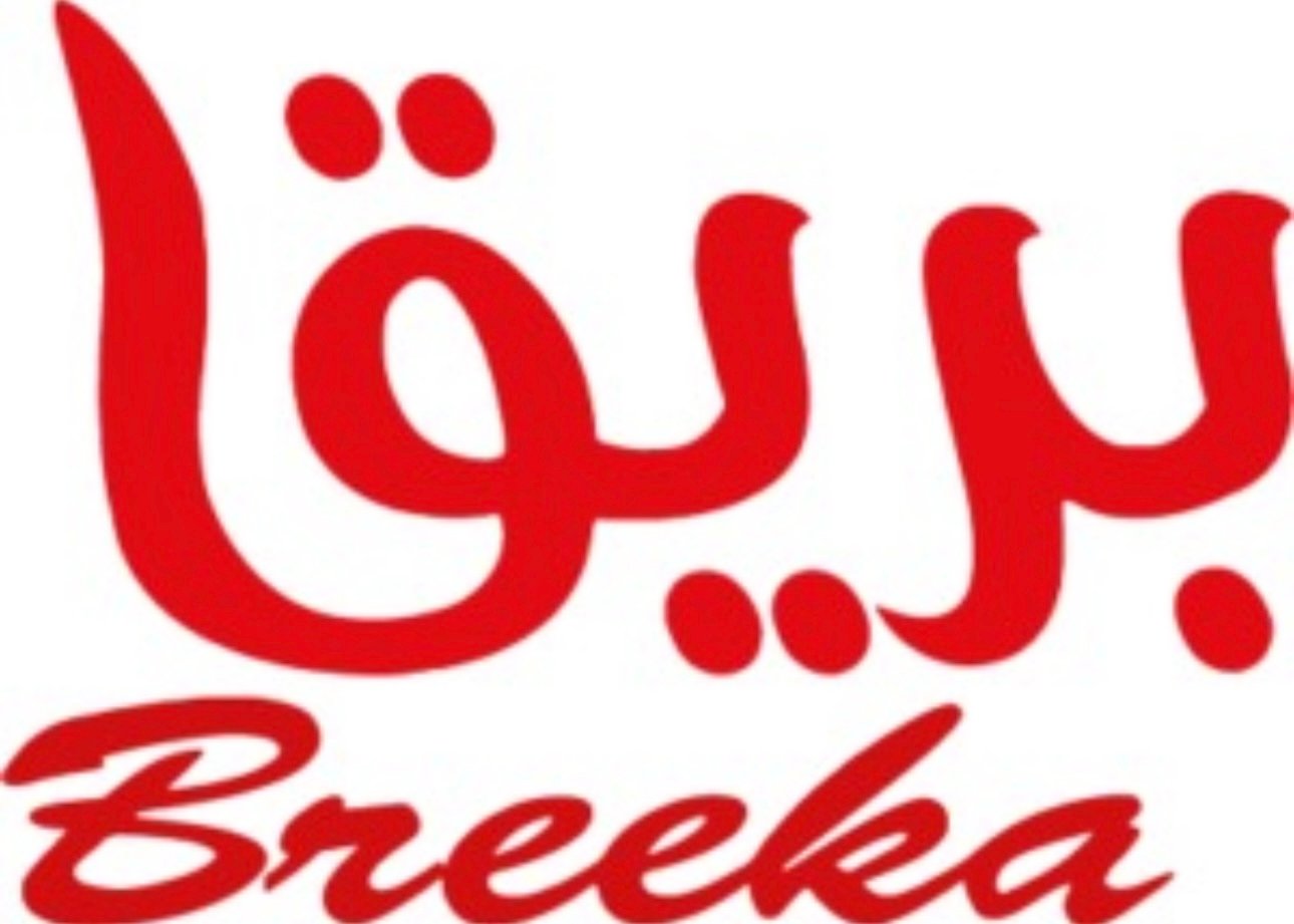 بريقا
