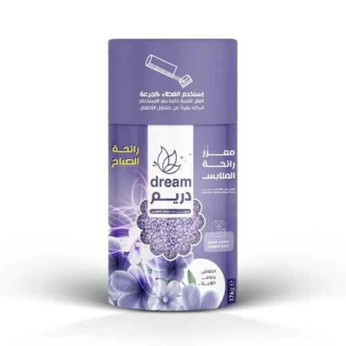 دريم حبيبات معطرة برائحة اللافندر للغسيل 176 جم