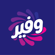 وفير