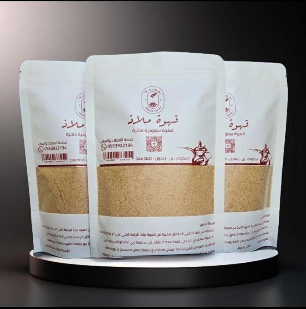 فوائد القهوة الصحية وتأثيرها على النشاط والتركيز مع بهارات ملاذ ☕