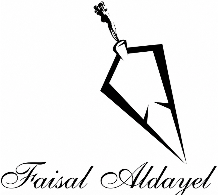 فيصل الدايل