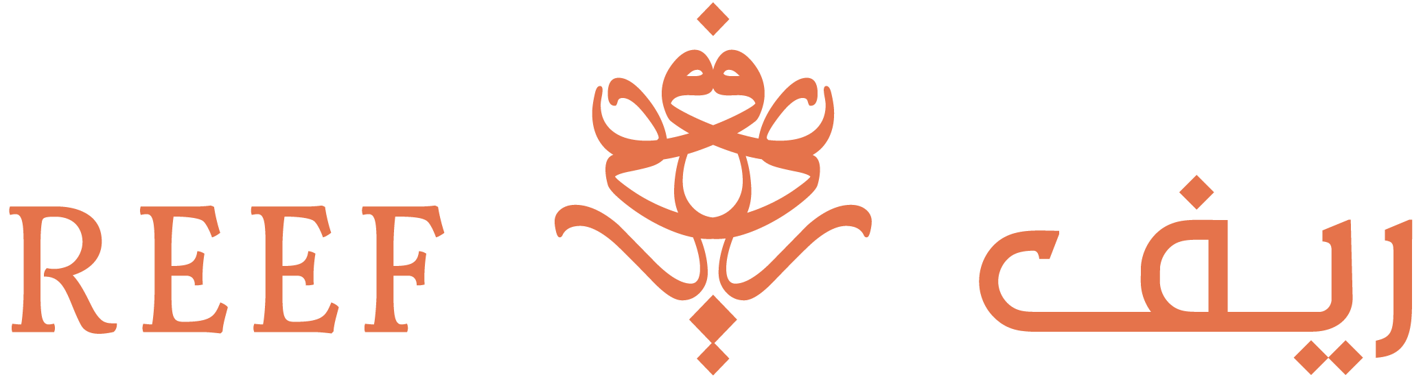 ريف REEF