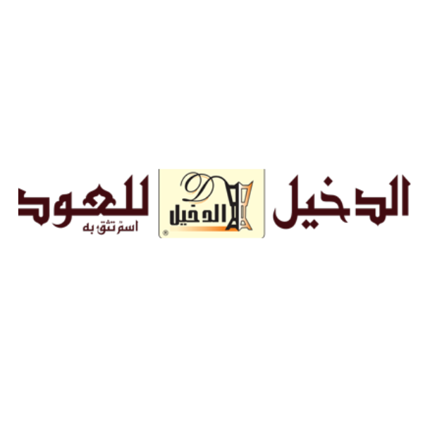 الدخيل للعود