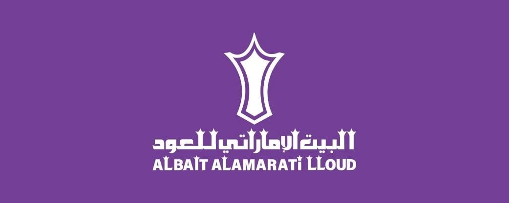 البيت الاماراتي للعود
