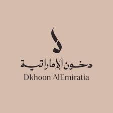 دخون الإماراتية