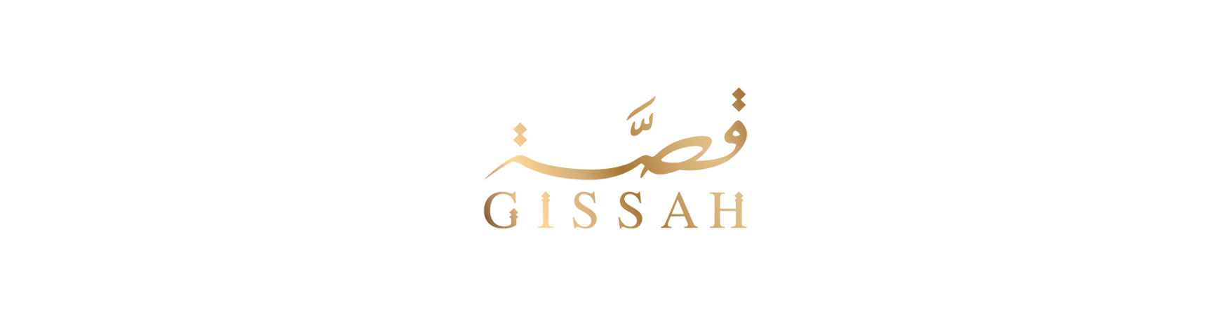 قصة GISSAH