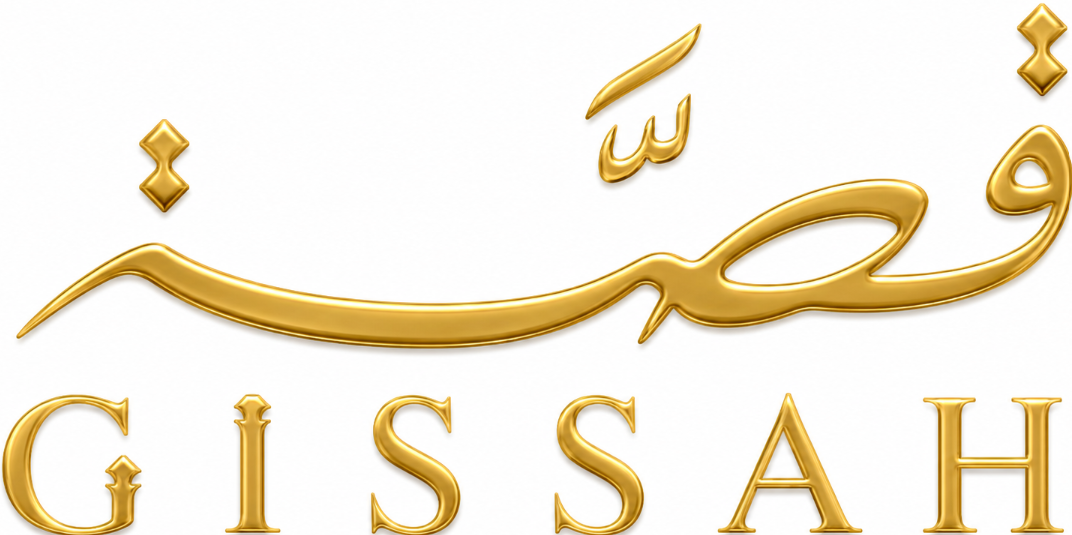 قصة GISSAH