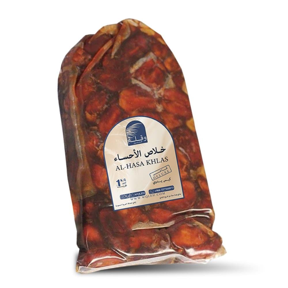 خلاص الأحساء يدوي