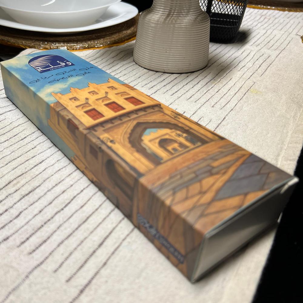 بكج القيصرية