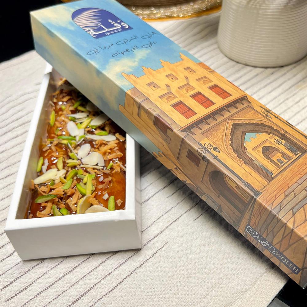 بكج القيصرية