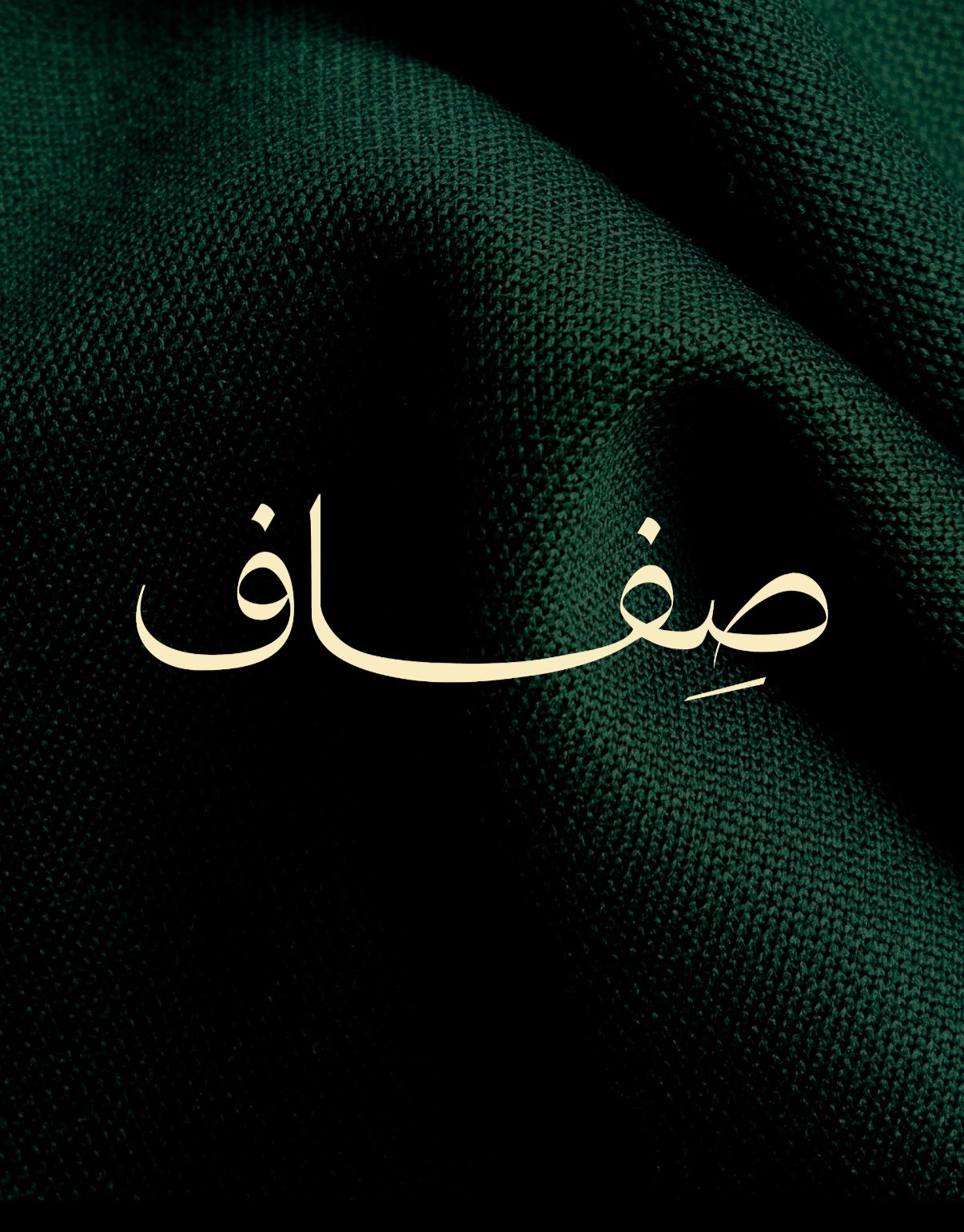 store avatar